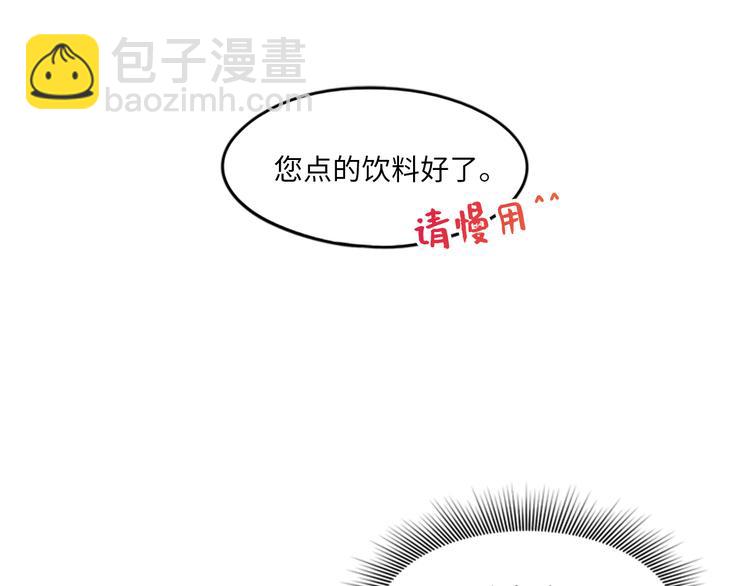 第9话 狗血一般的初恋84