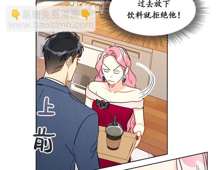 第9话 狗血一般的初恋85