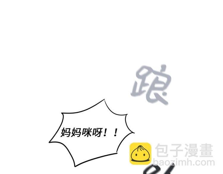 第9话 狗血一般的初恋87