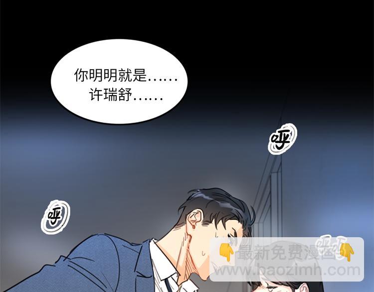 第9话 狗血一般的初恋94