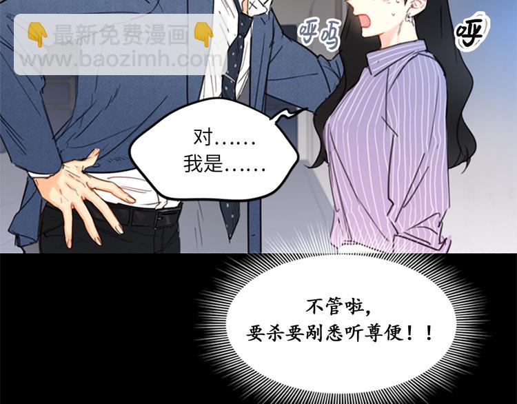 第9话 狗血一般的初恋95