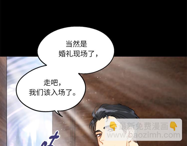 第9话 狗血一般的初恋97