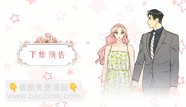 第10话 梦中被逼婚104
