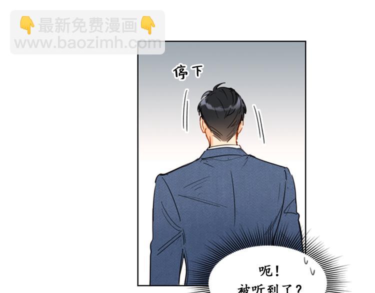 第10话 梦中被逼婚11