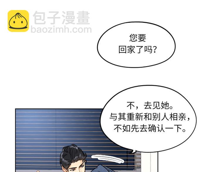 第10话 梦中被逼婚30