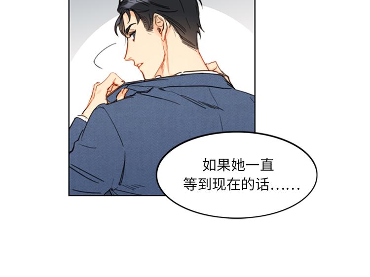 第10话 梦中被逼婚34