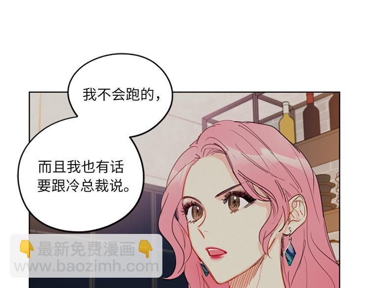 第10话 梦中被逼婚37