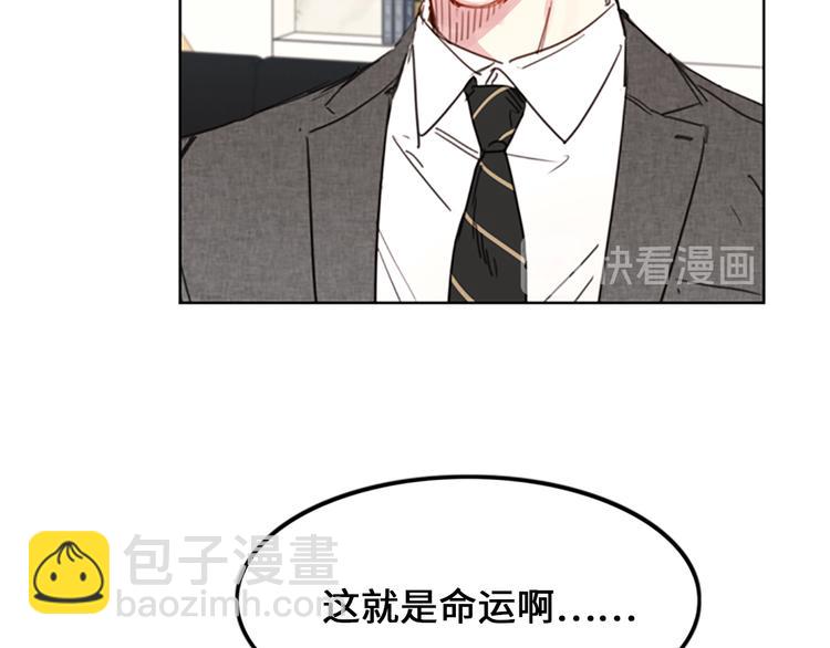 第10话 梦中被逼婚42