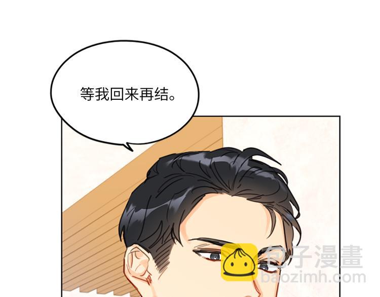 第10话 梦中被逼婚5