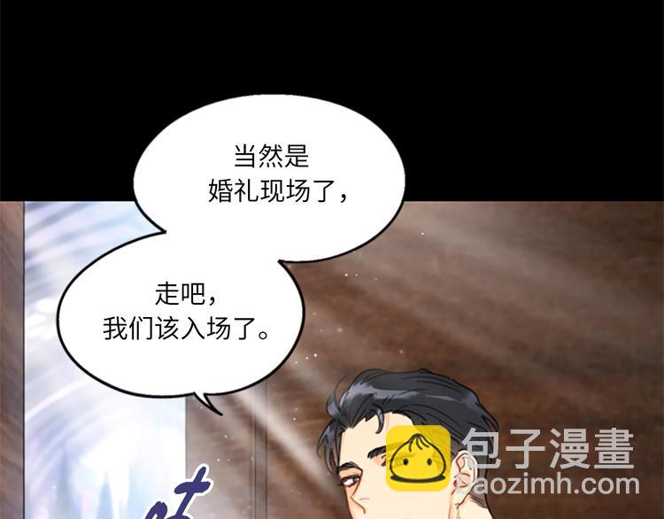 第10话 梦中被逼婚74