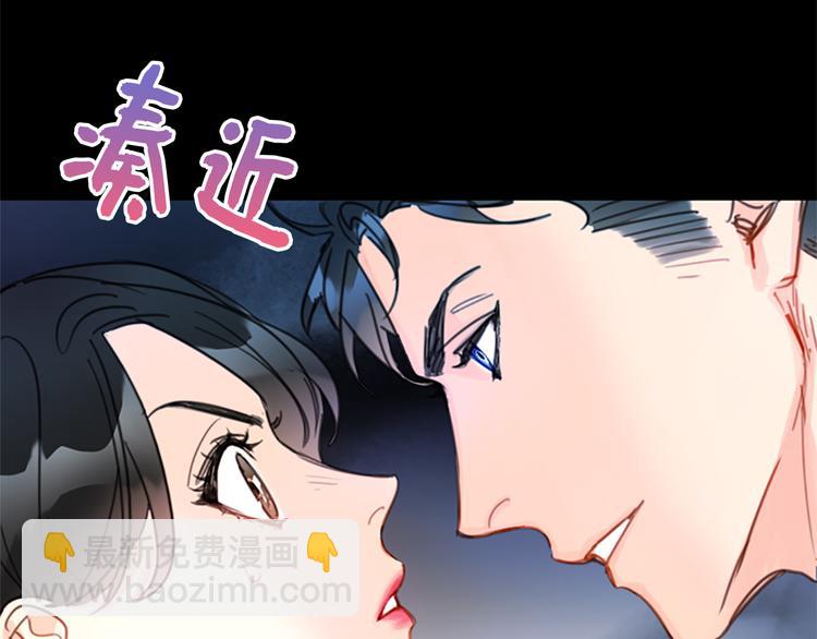 第10话 梦中被逼婚83