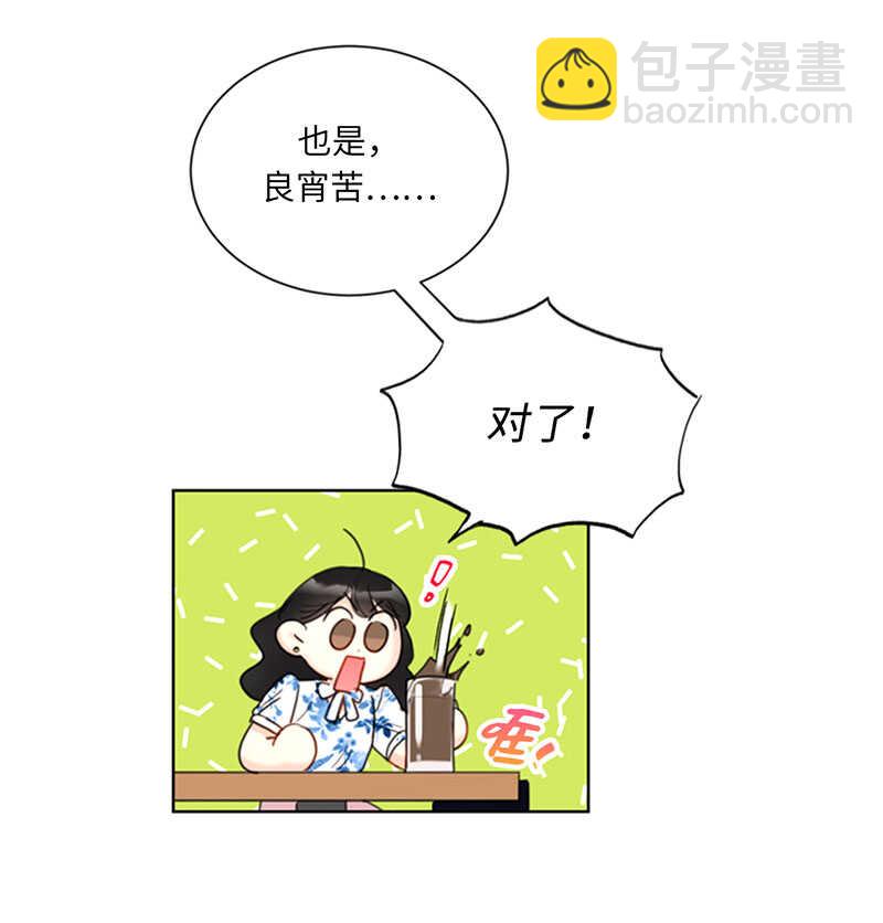 第85话 介绍孙媳妇10