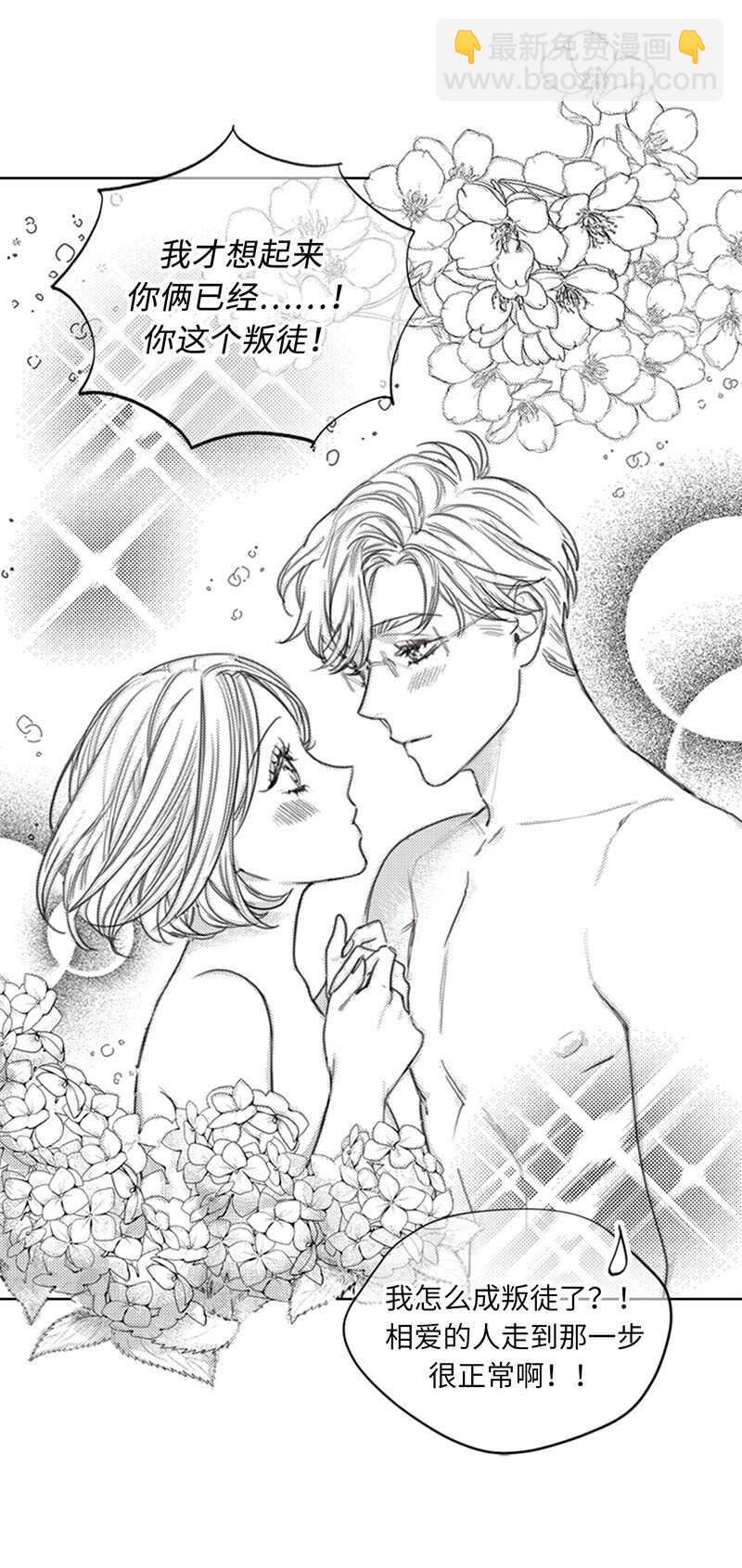 第85话 介绍孙媳妇11