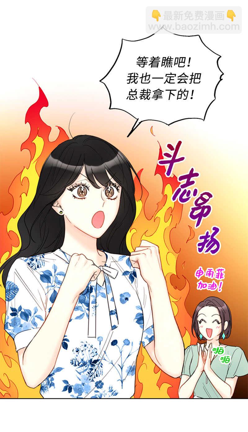 第85话 介绍孙媳妇13