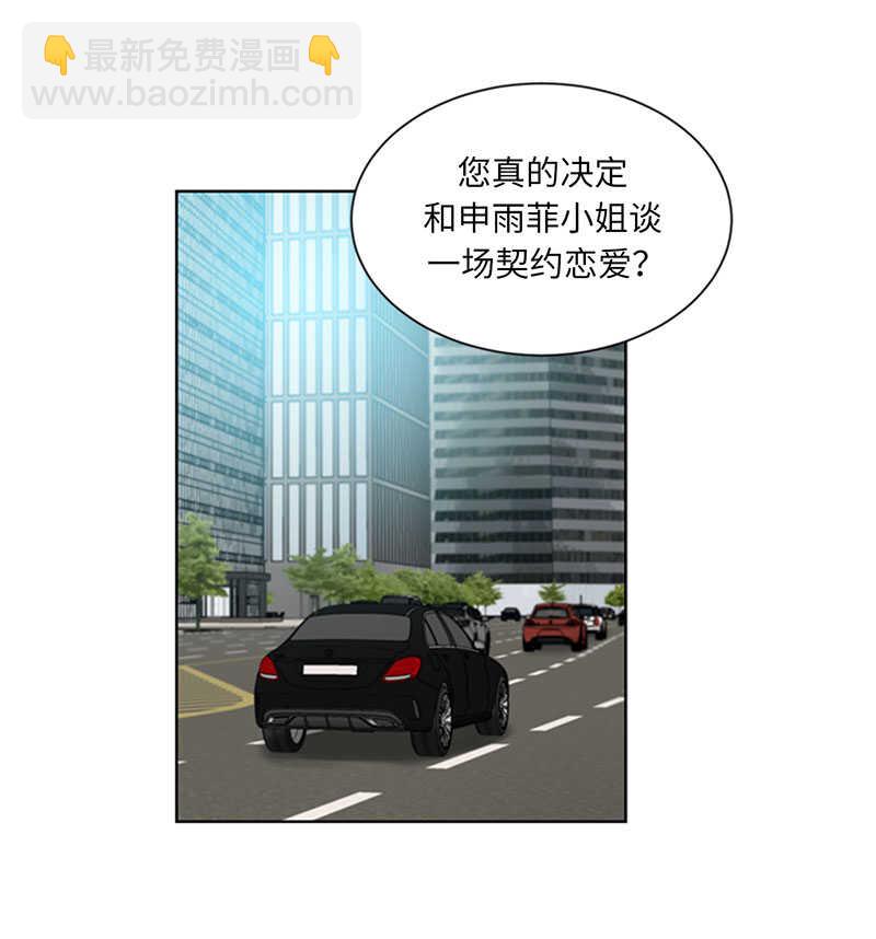 第85话 介绍孙媳妇14