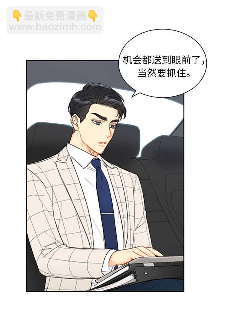 第85话 介绍孙媳妇15