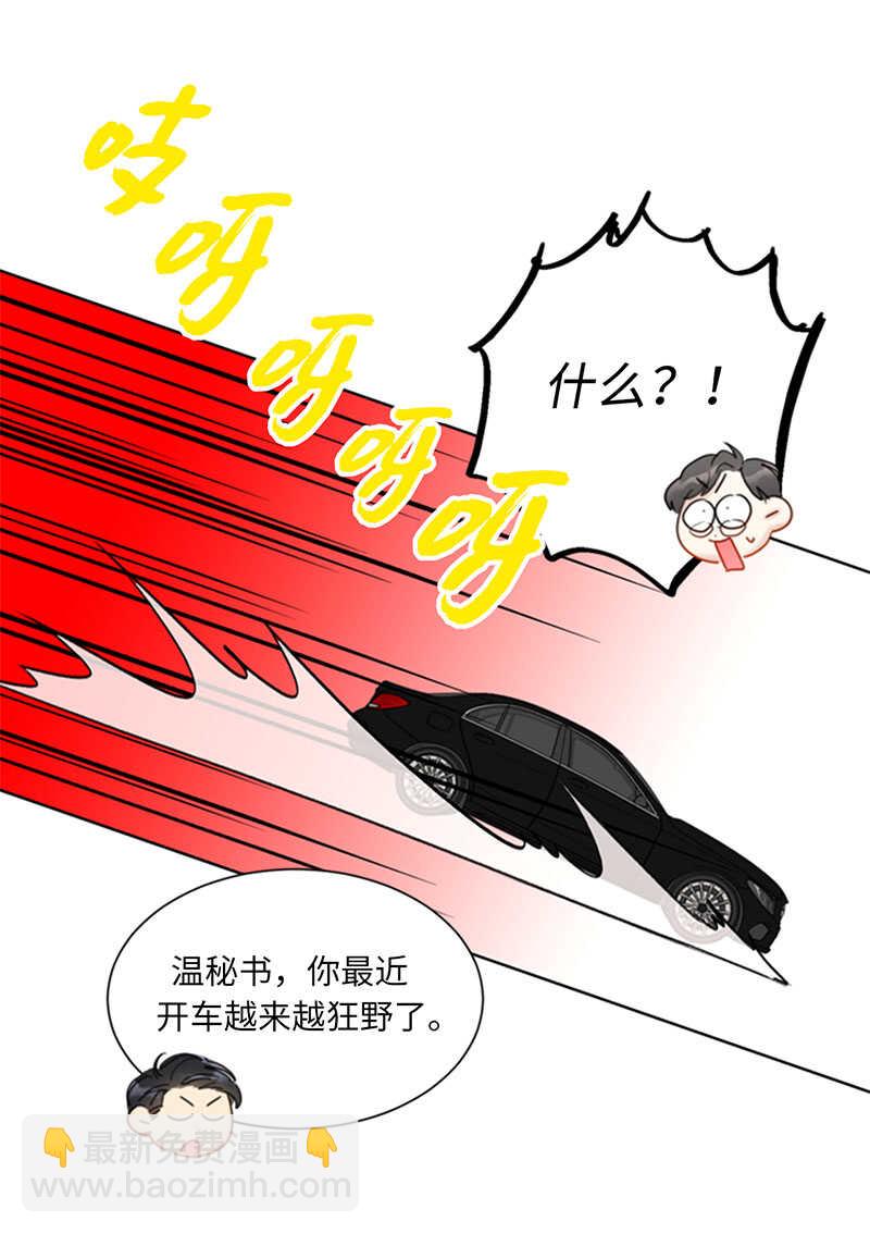 第85话 介绍孙媳妇18