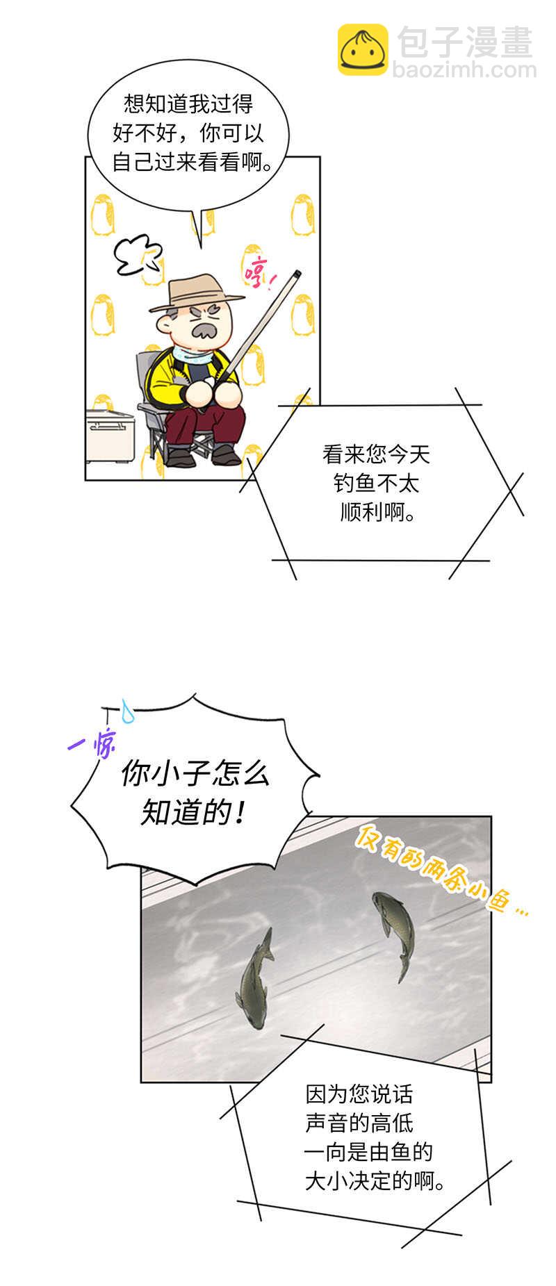 第85话 介绍孙媳妇24