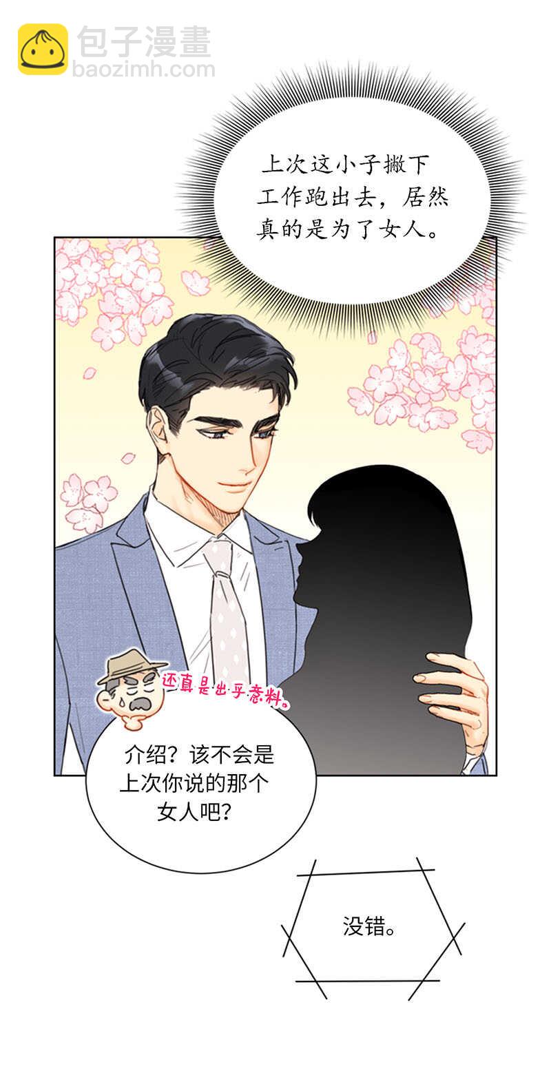 第85话 介绍孙媳妇26