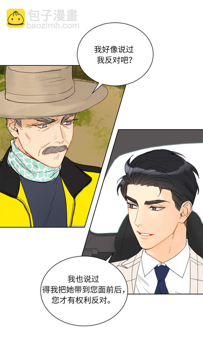 第85话 介绍孙媳妇27