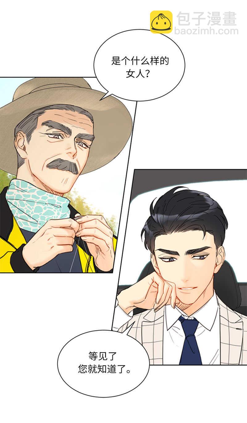 第85话 介绍孙媳妇28