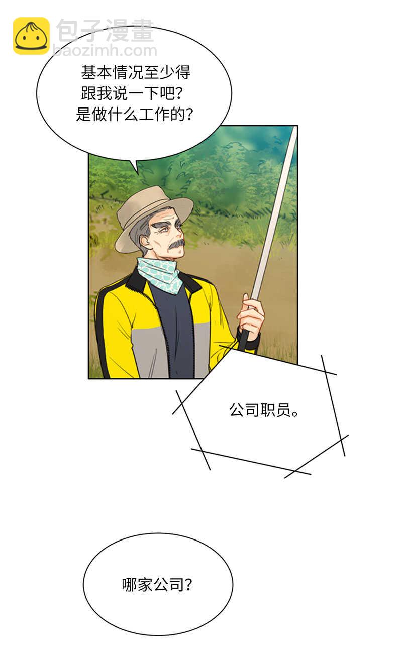 第85话 介绍孙媳妇29