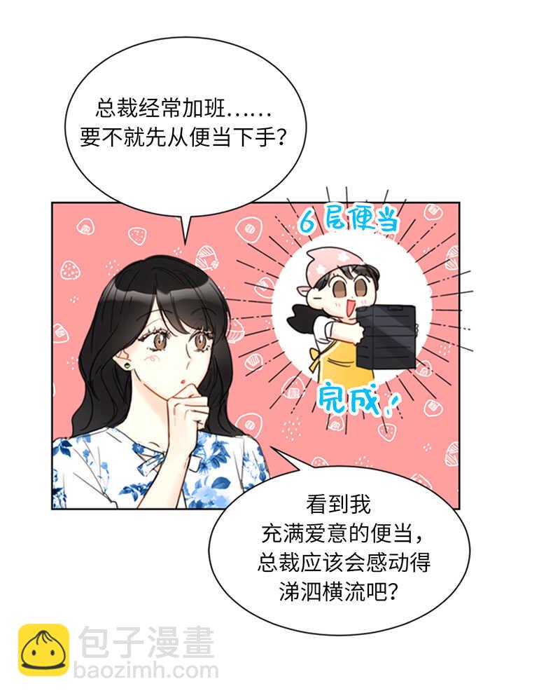第85话 介绍孙媳妇3