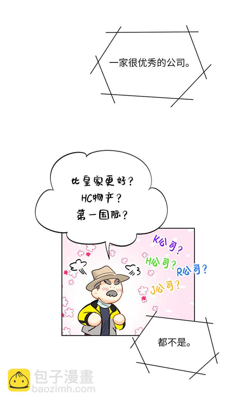 第85话 介绍孙媳妇30