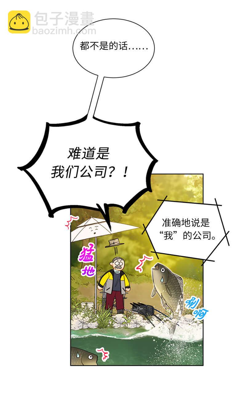 第85话 介绍孙媳妇31