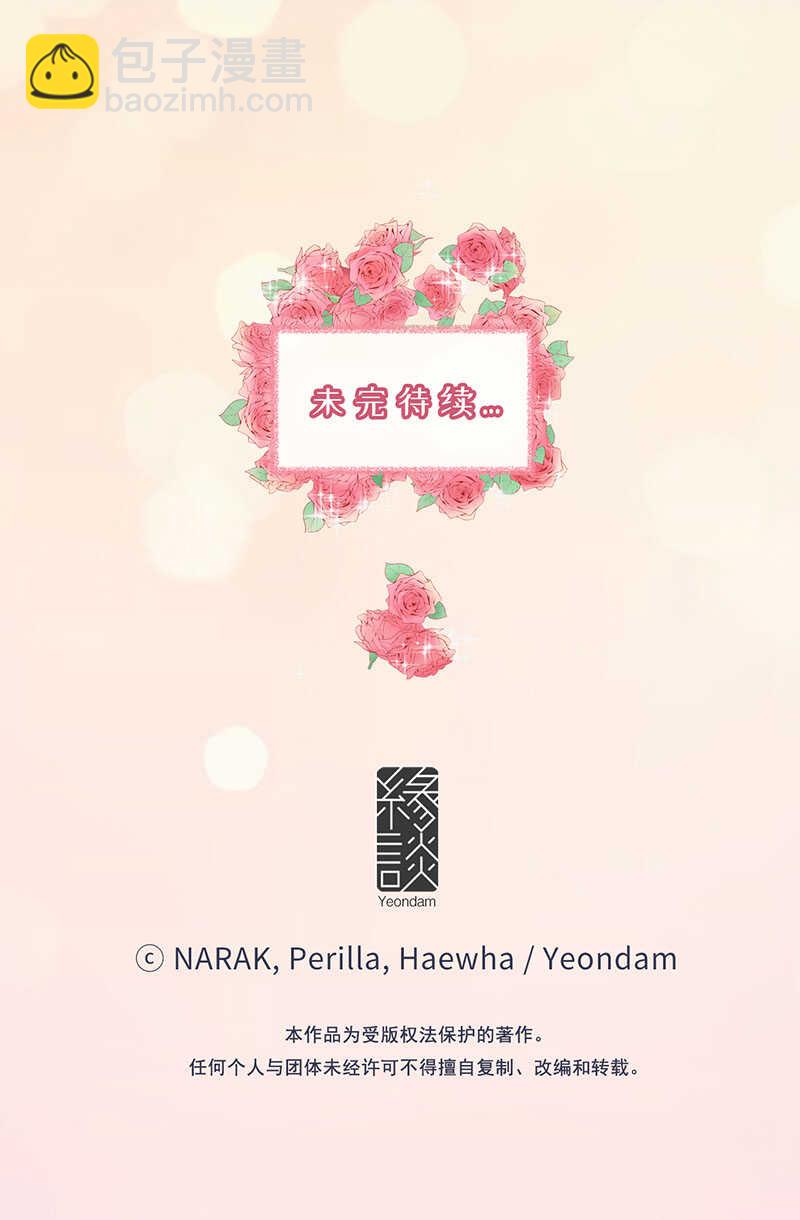第85话 介绍孙媳妇34