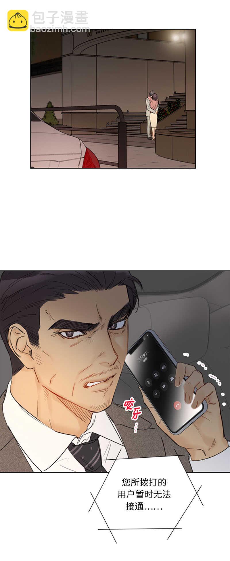 第85话 介绍孙媳妇37