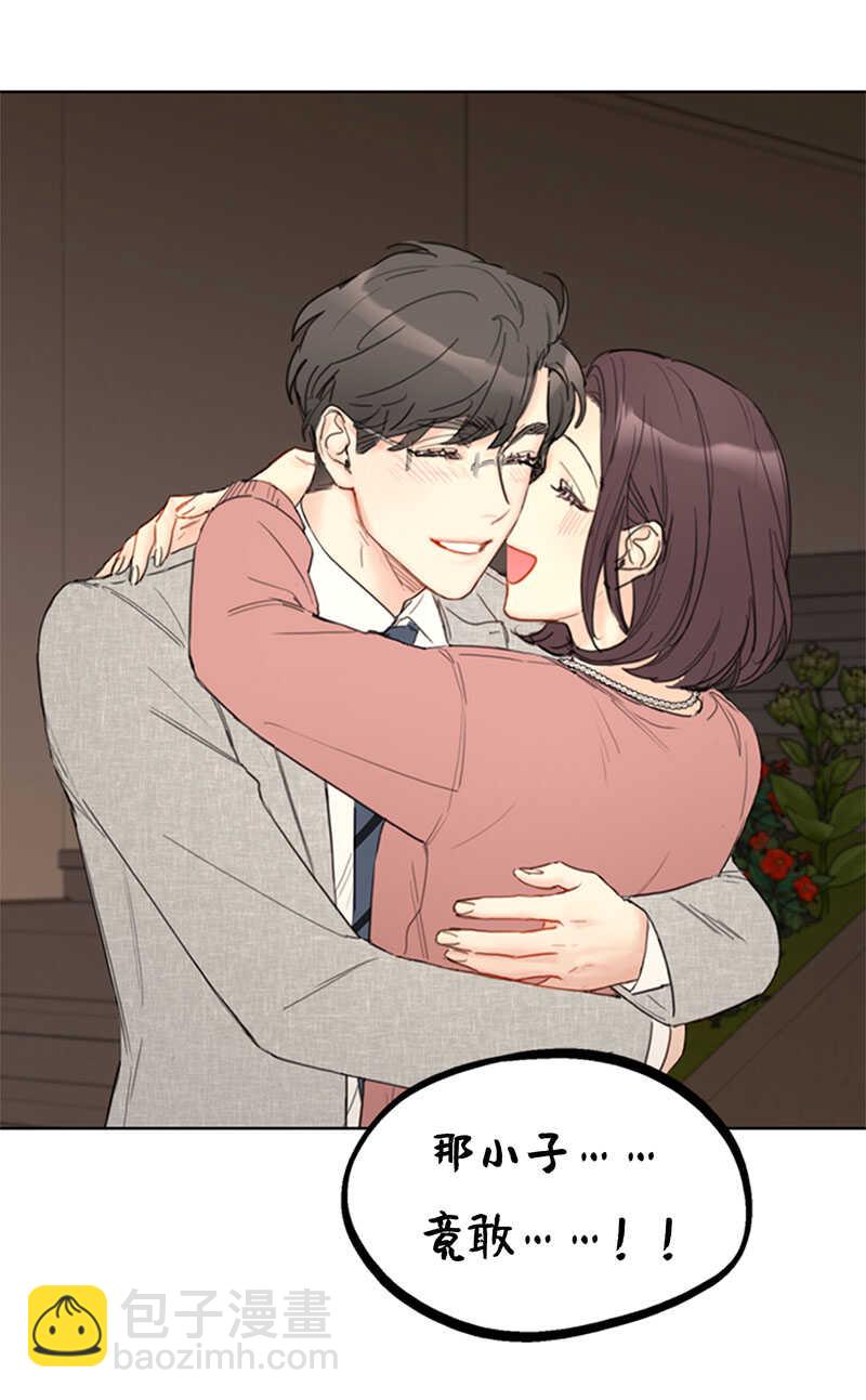 第85话 介绍孙媳妇38