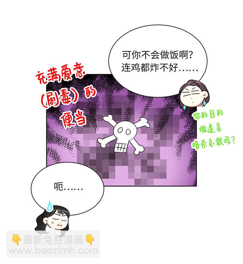 第85话 介绍孙媳妇4