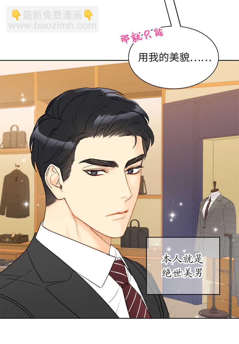 第85话 介绍孙媳妇6