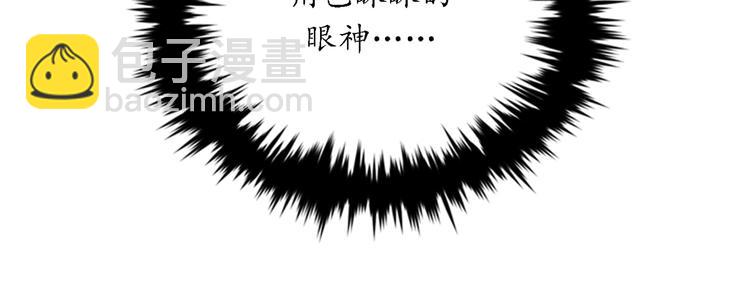 第90话 你得叫我的名字102