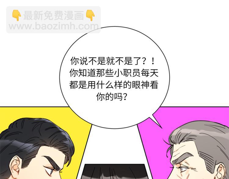 第90话 你得叫我的名字104