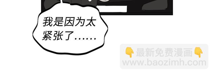 第90话 你得叫我的名字11