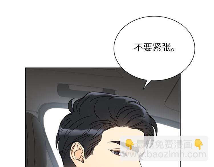 第90话 你得叫我的名字12