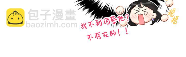 第90话 你得叫我的名字14