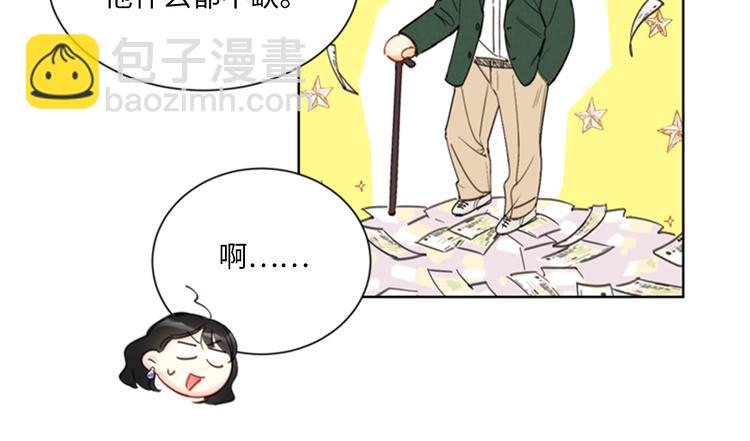 第90话 你得叫我的名字18