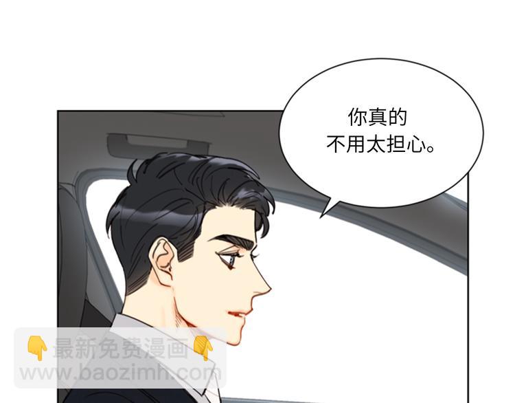 第90话 你得叫我的名字19