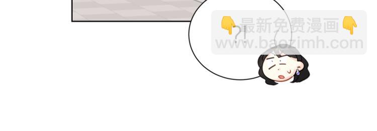 第90话 你得叫我的名字22