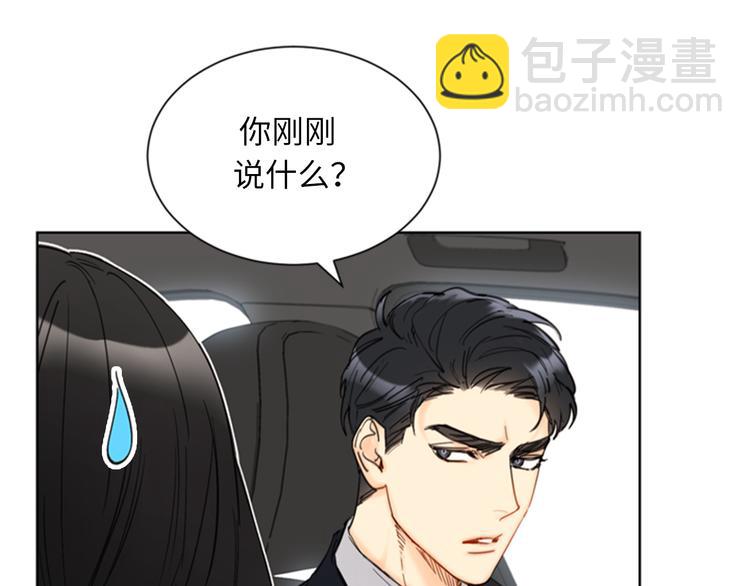 第90话 你得叫我的名字23