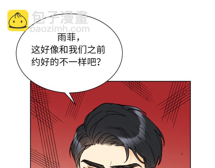 第90话 你得叫我的名字27