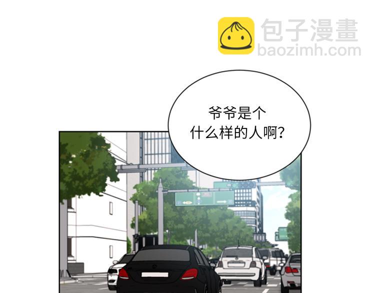 第90话 你得叫我的名字3