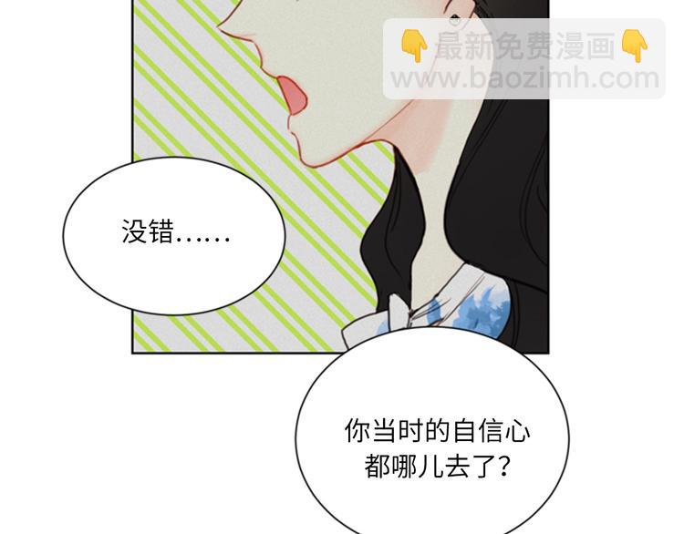 第90话 你得叫我的名字31