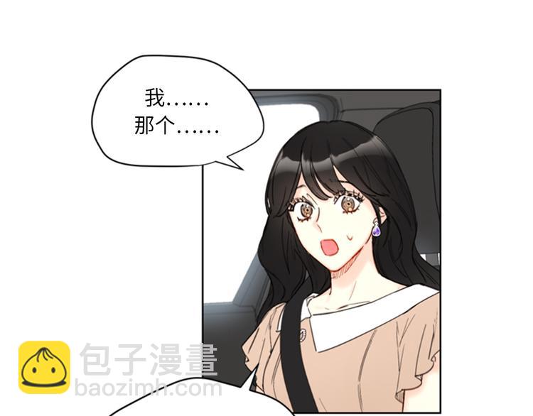 第90话 你得叫我的名字33