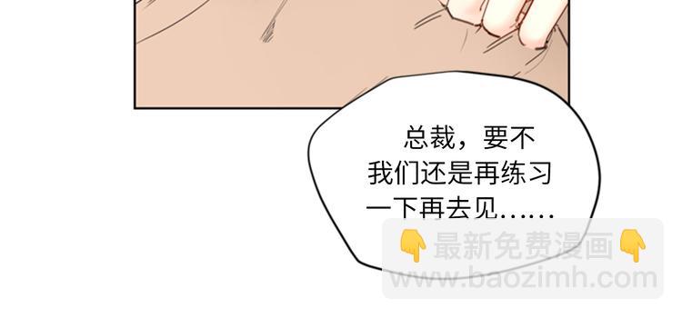 第90话 你得叫我的名字35