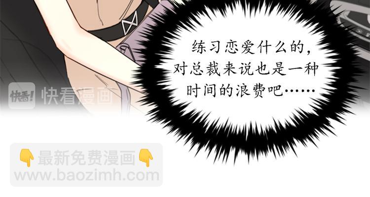 第90话 你得叫我的名字38