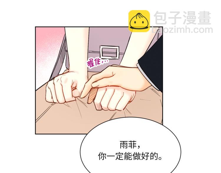 第90话 你得叫我的名字39